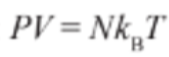 New ideal gas equation